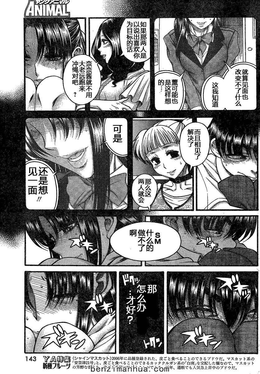 第101页
