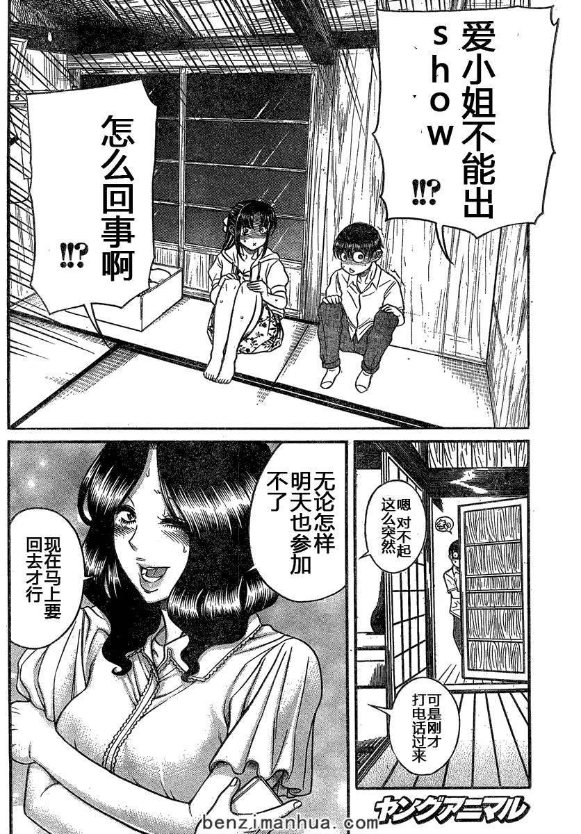第104页
