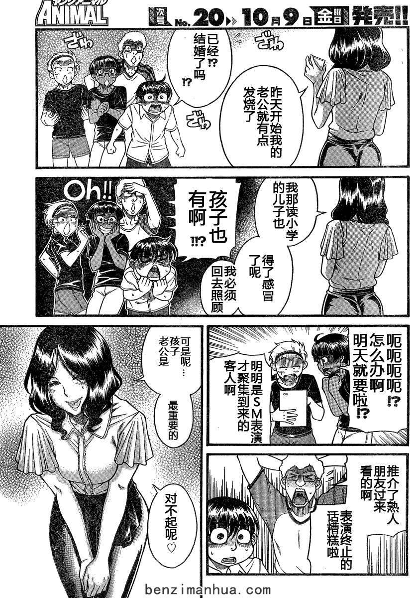 第105页