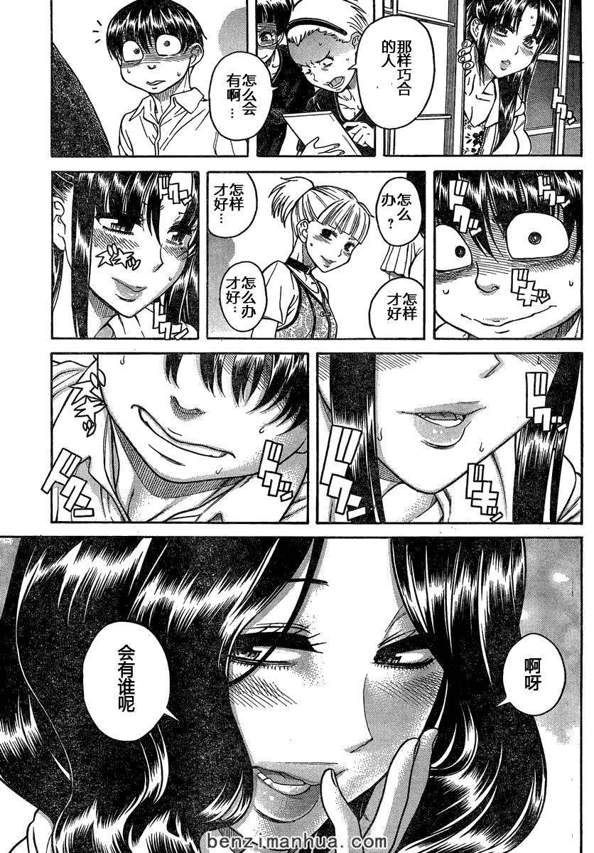 第107页