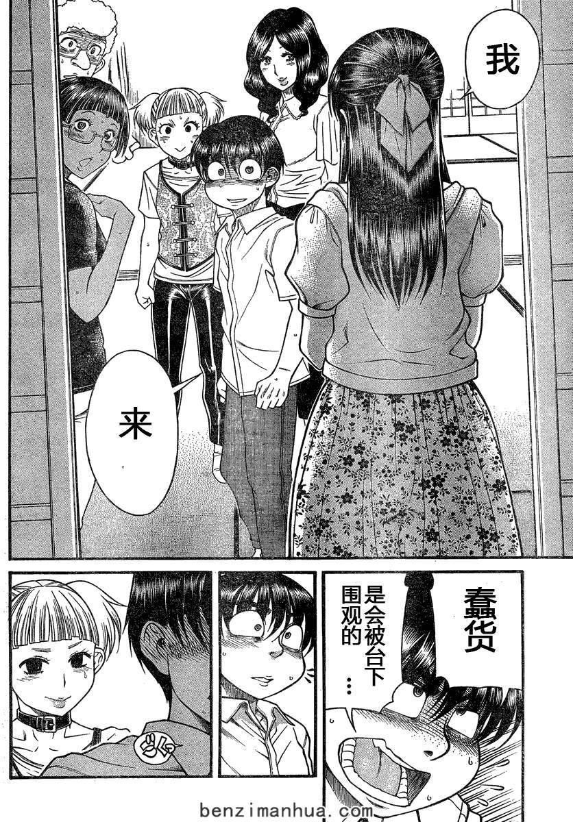 第108页