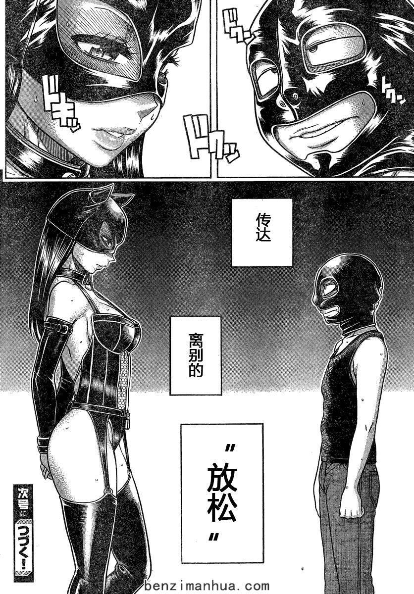 第115页
