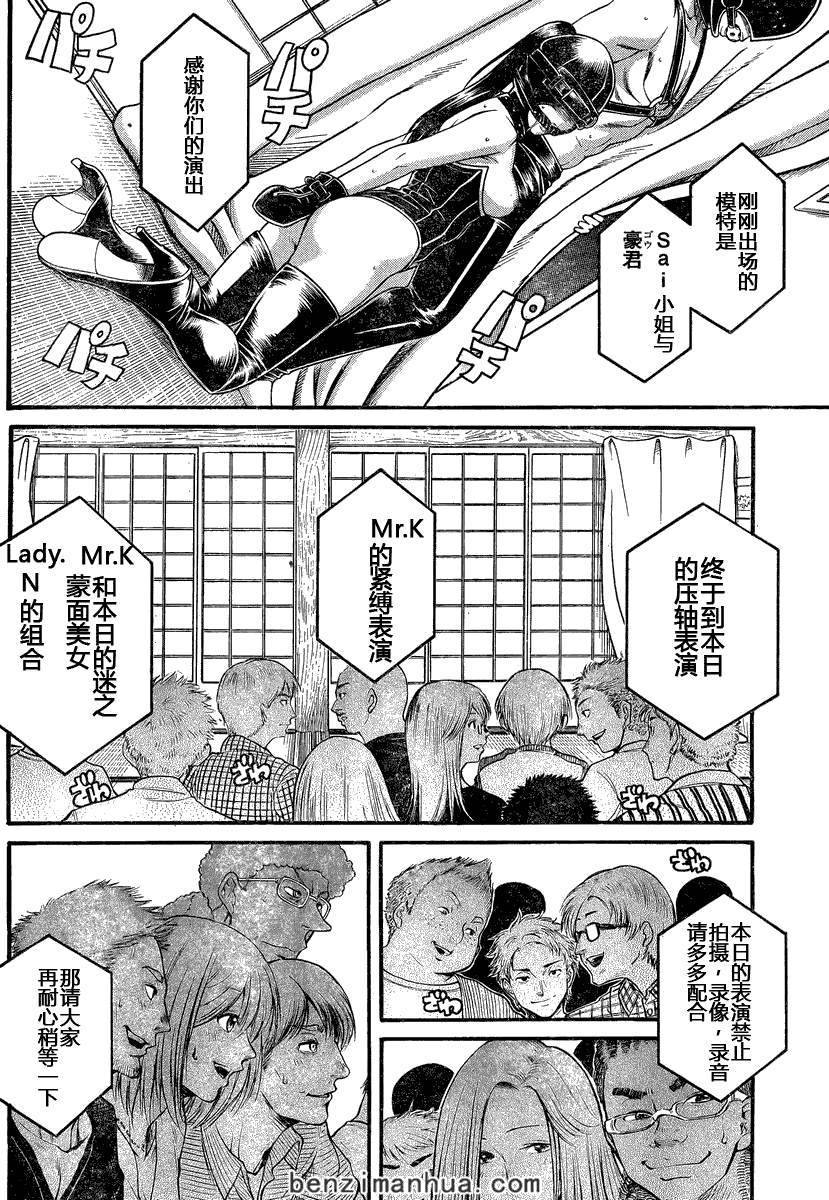 第117页