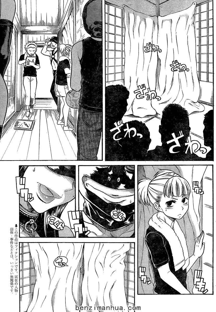 第118页