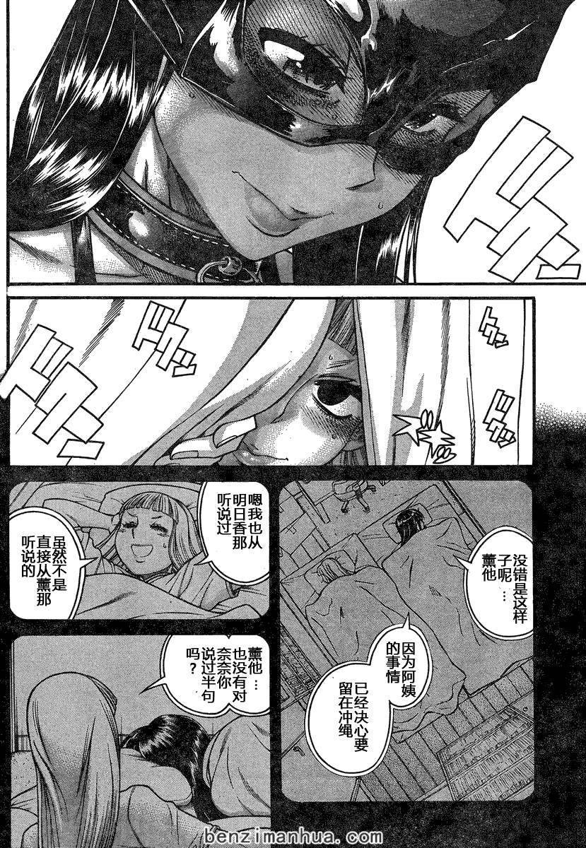 第121页