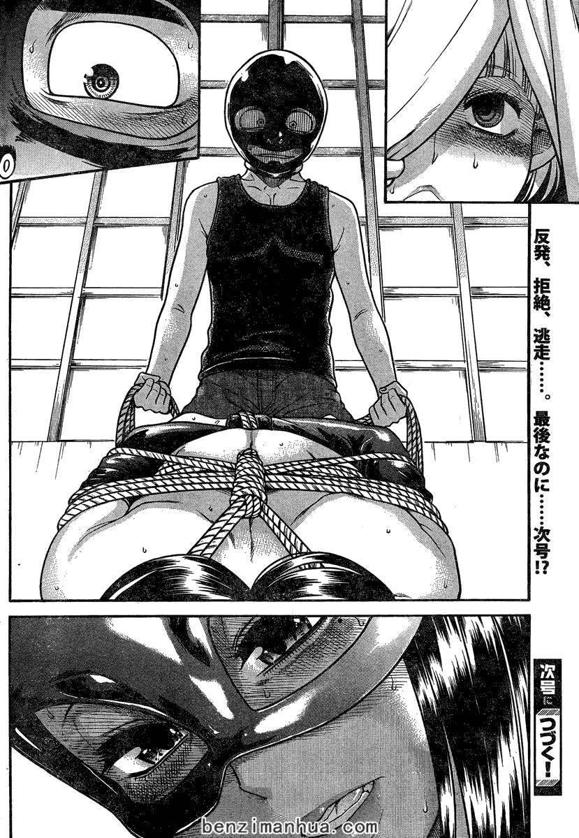 第134页
