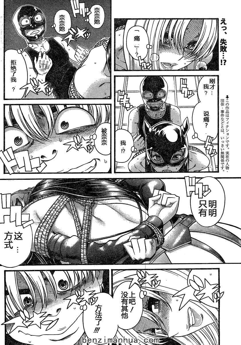 第136页