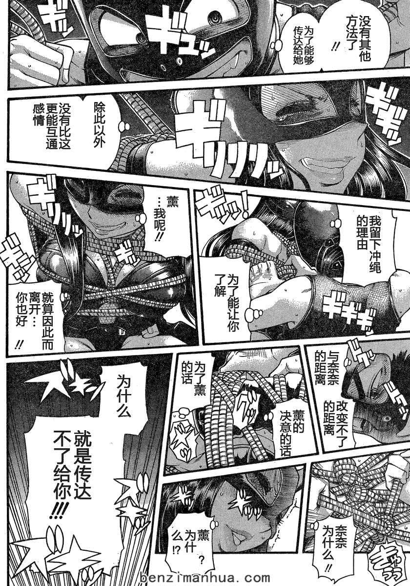 第138页