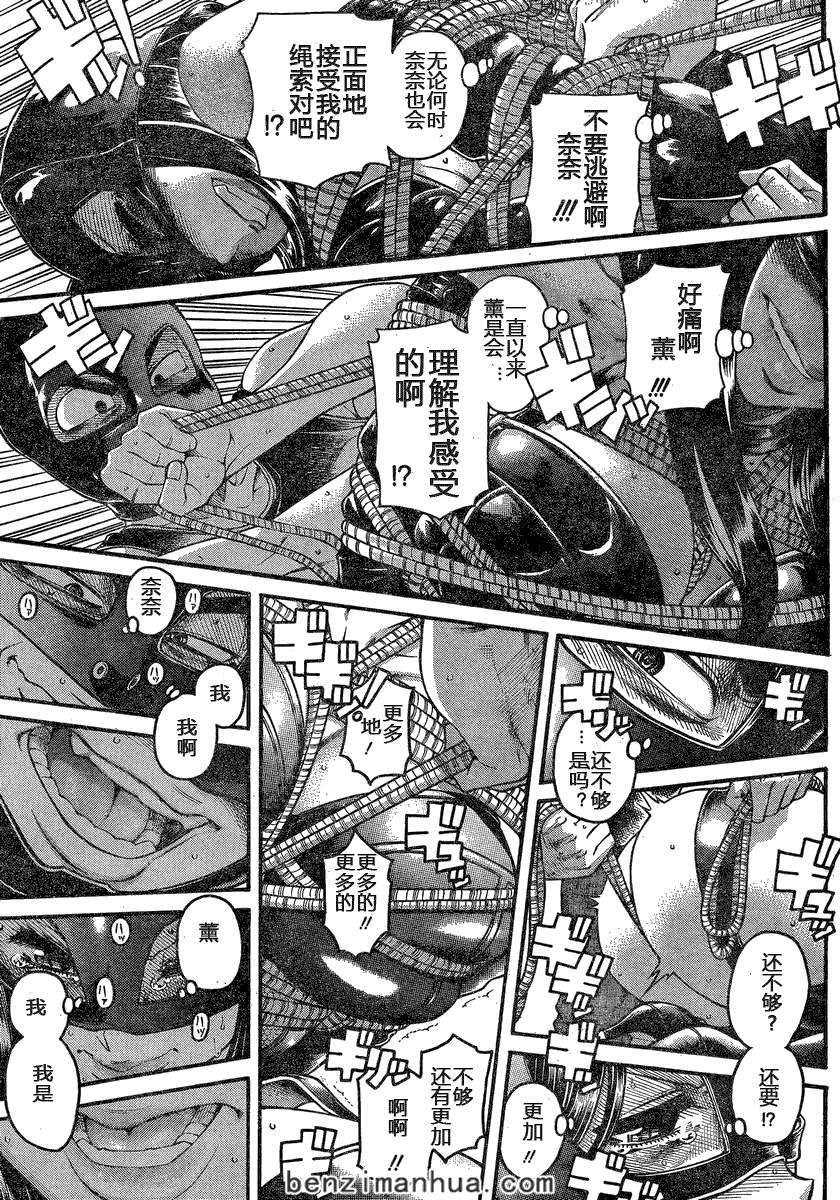 第139页