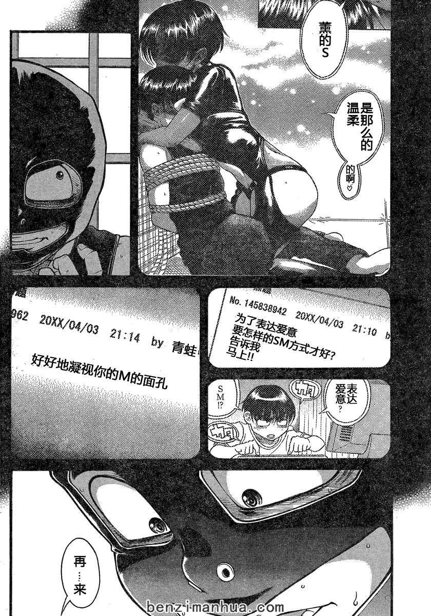 第144页