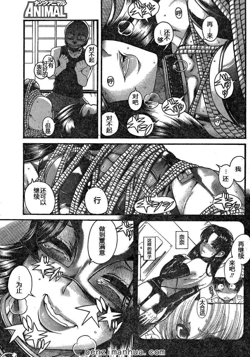 第145页