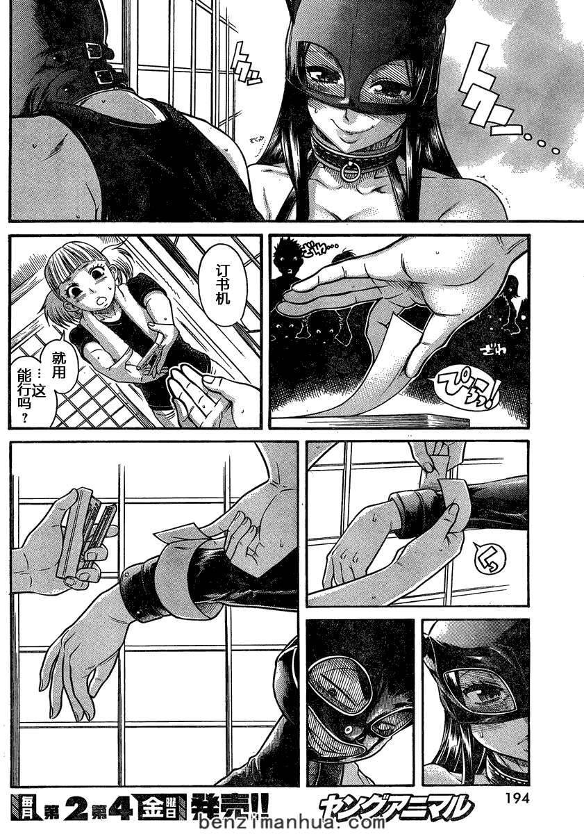 第154页