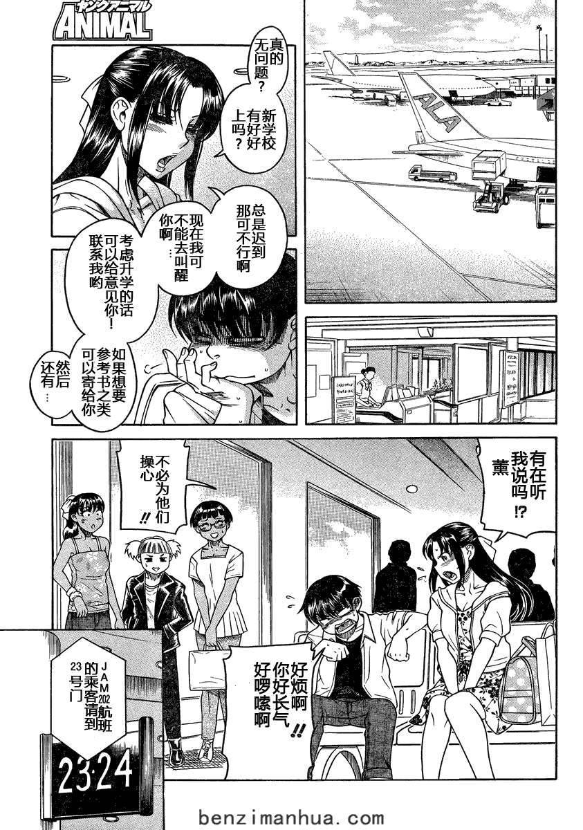 第55页