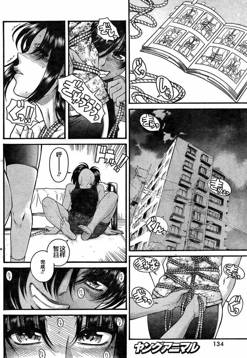 第88页