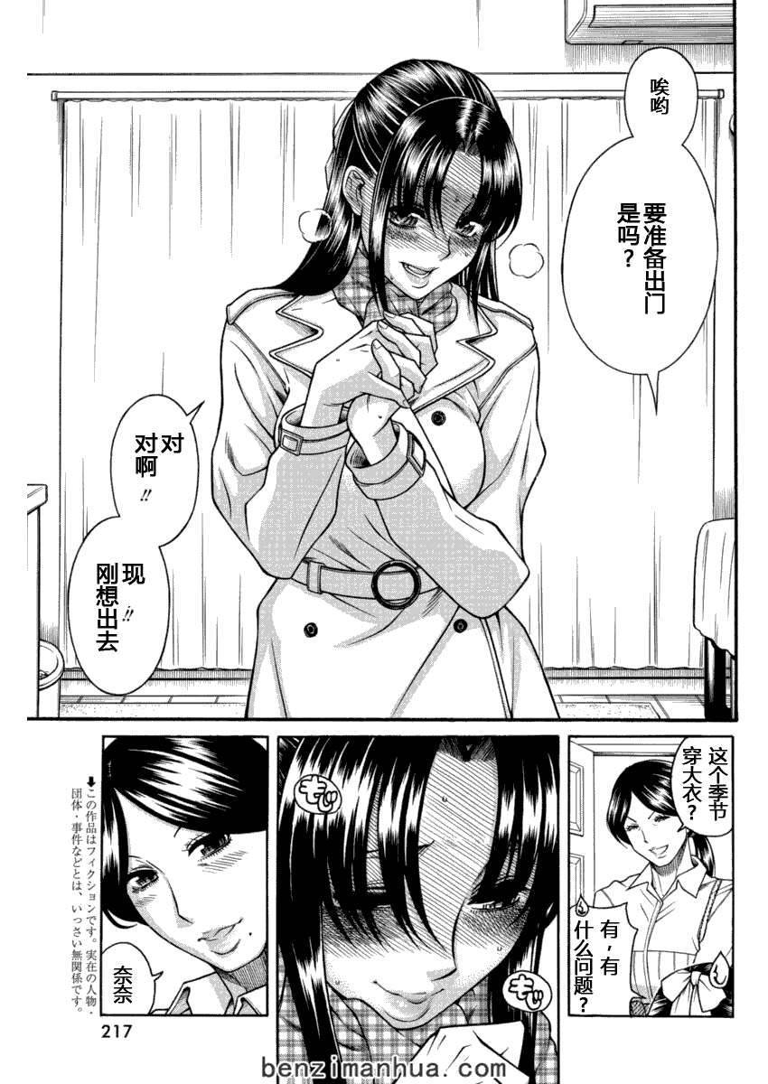 第101页