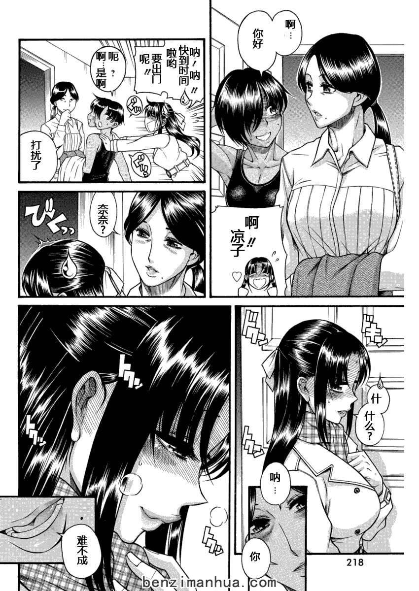 第102页