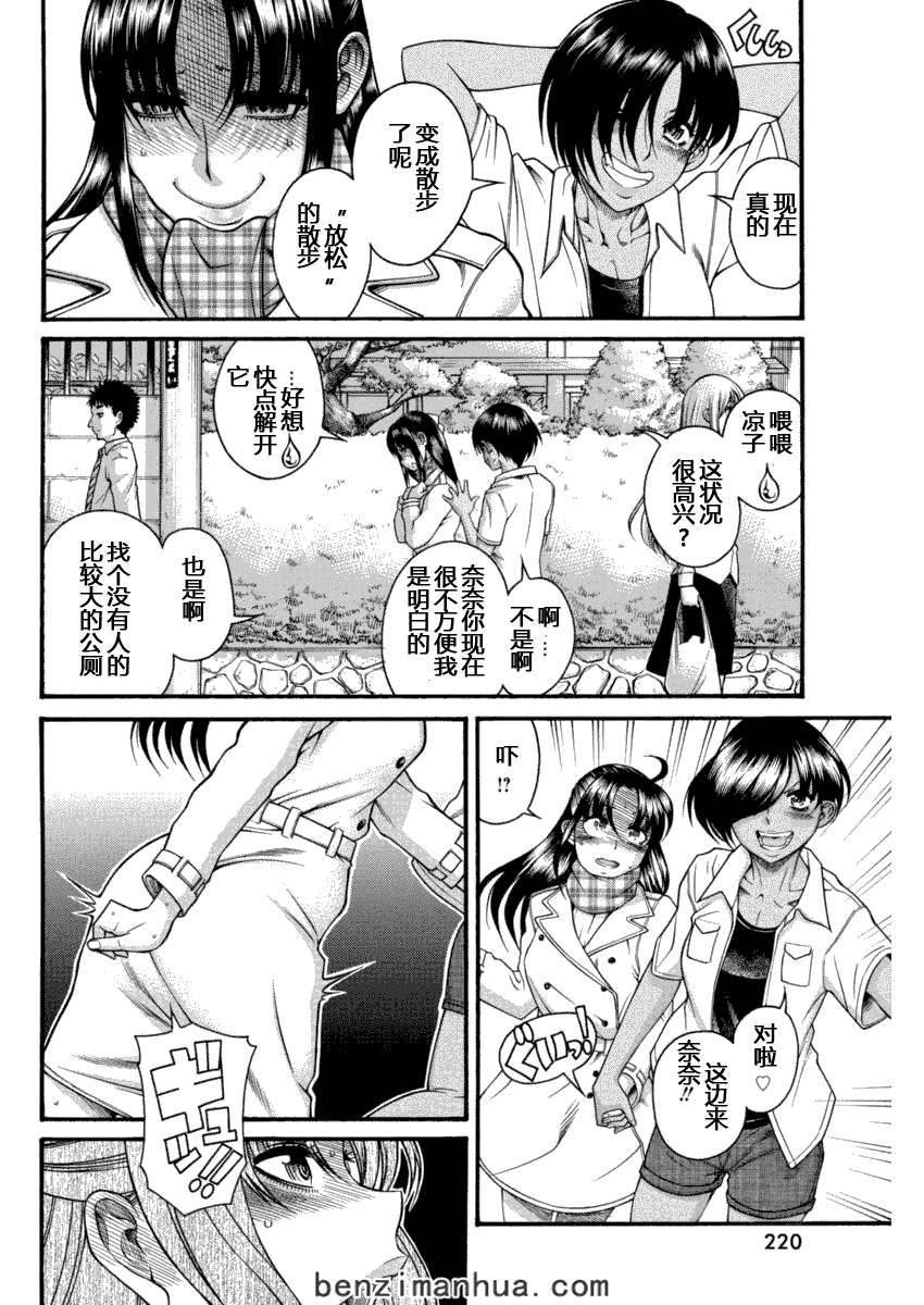 第104页