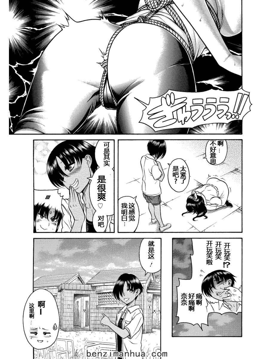 第105页