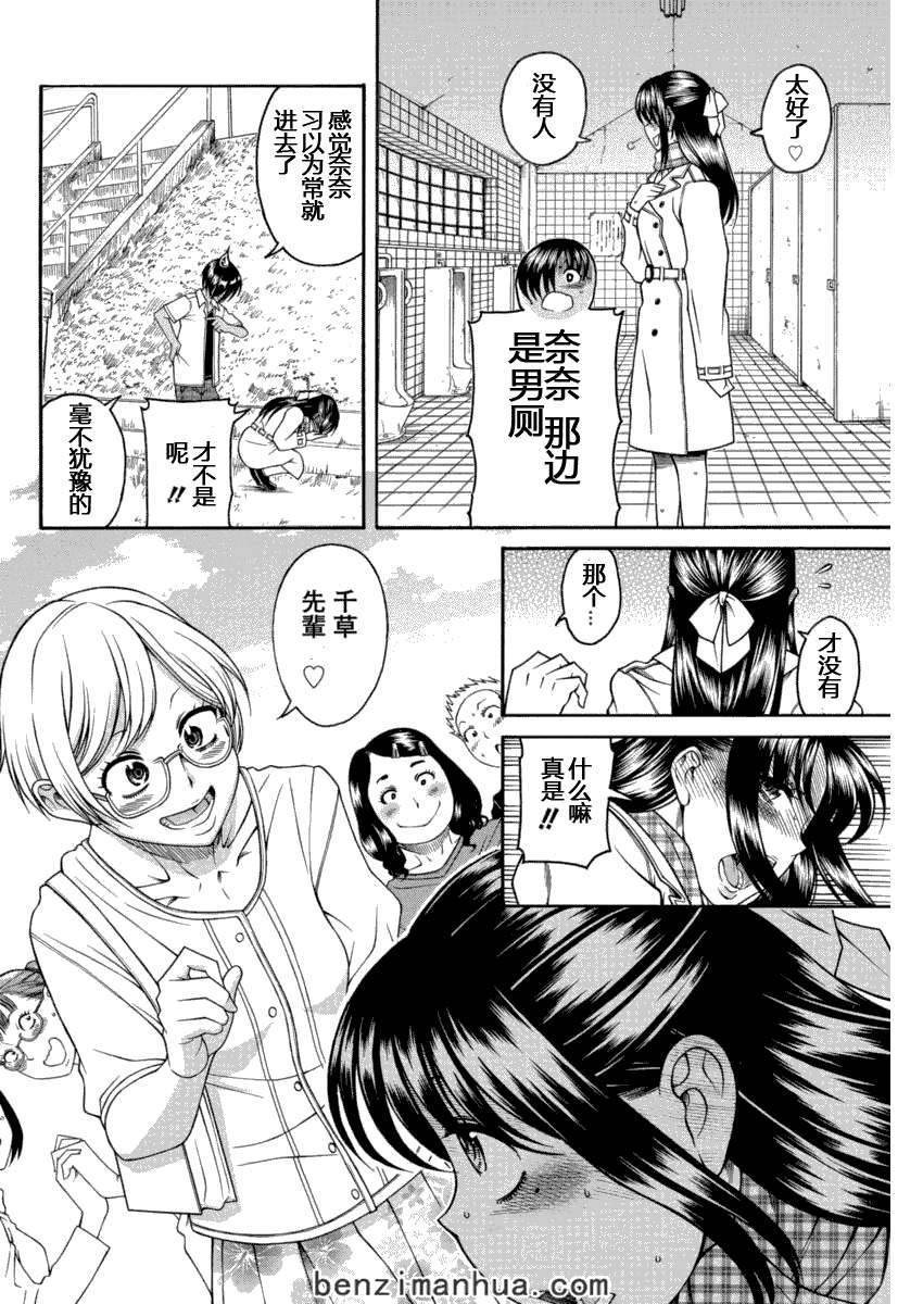 第106页
