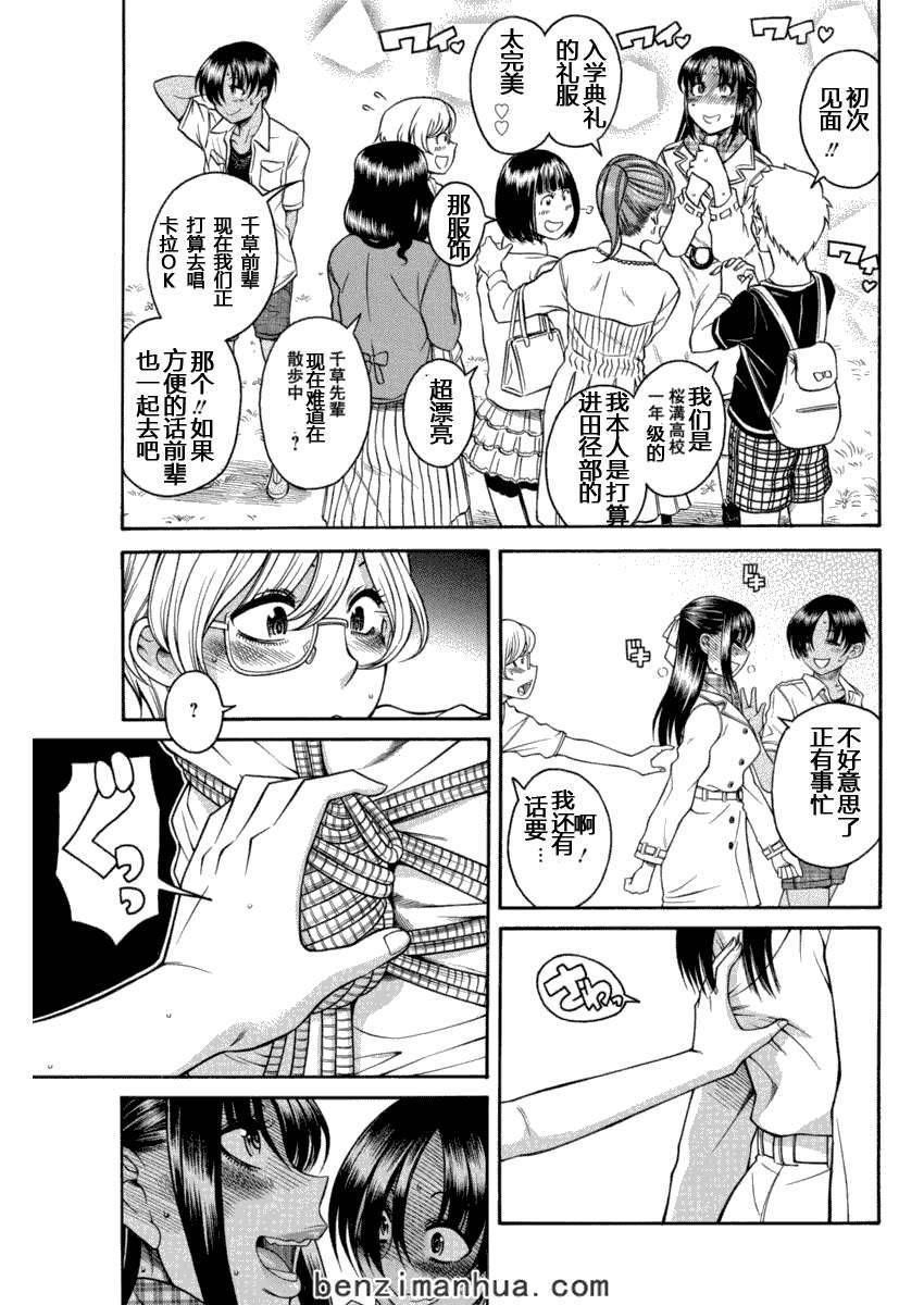第107页