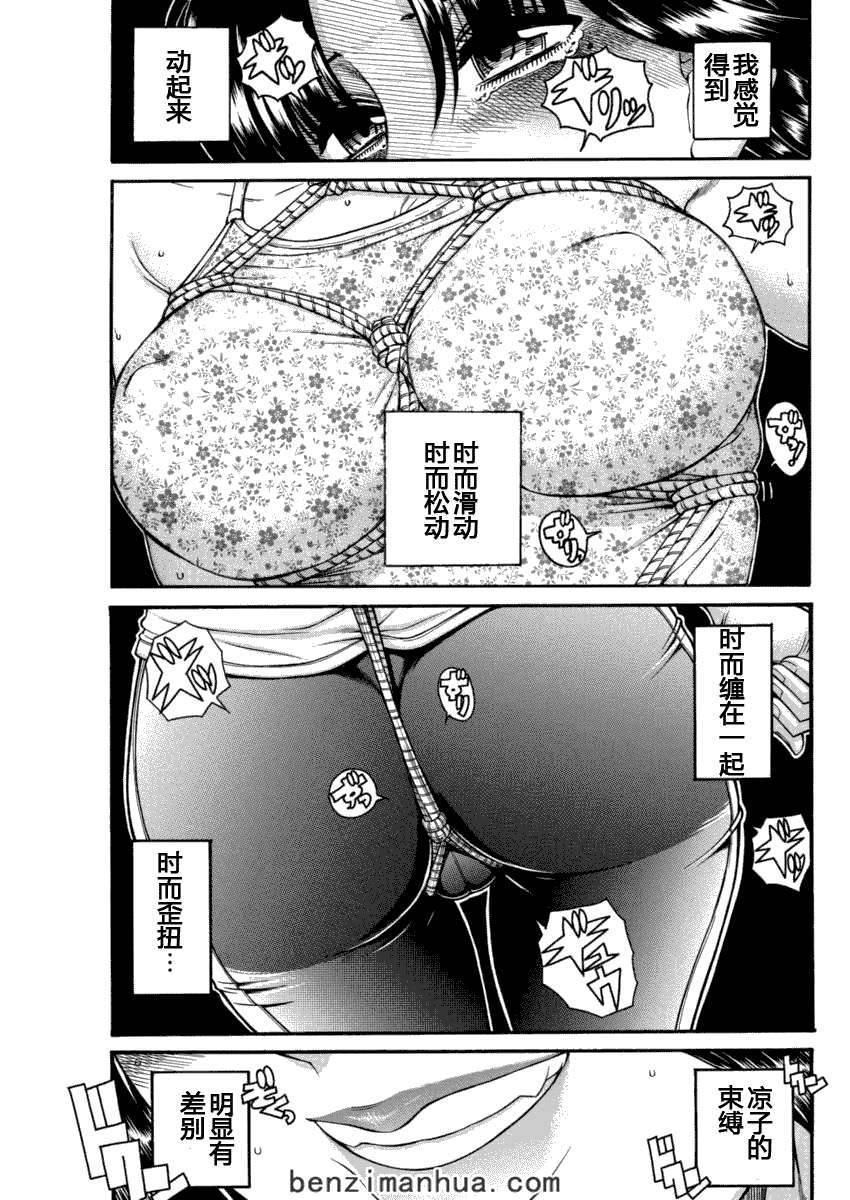 第109页