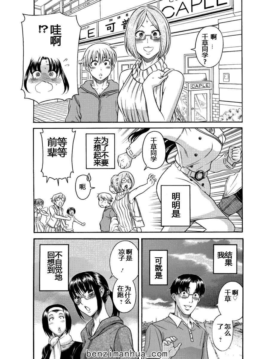 第111页