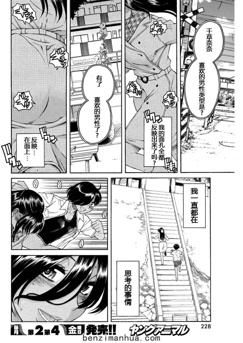 第112页