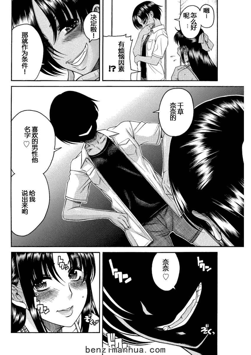 第115页