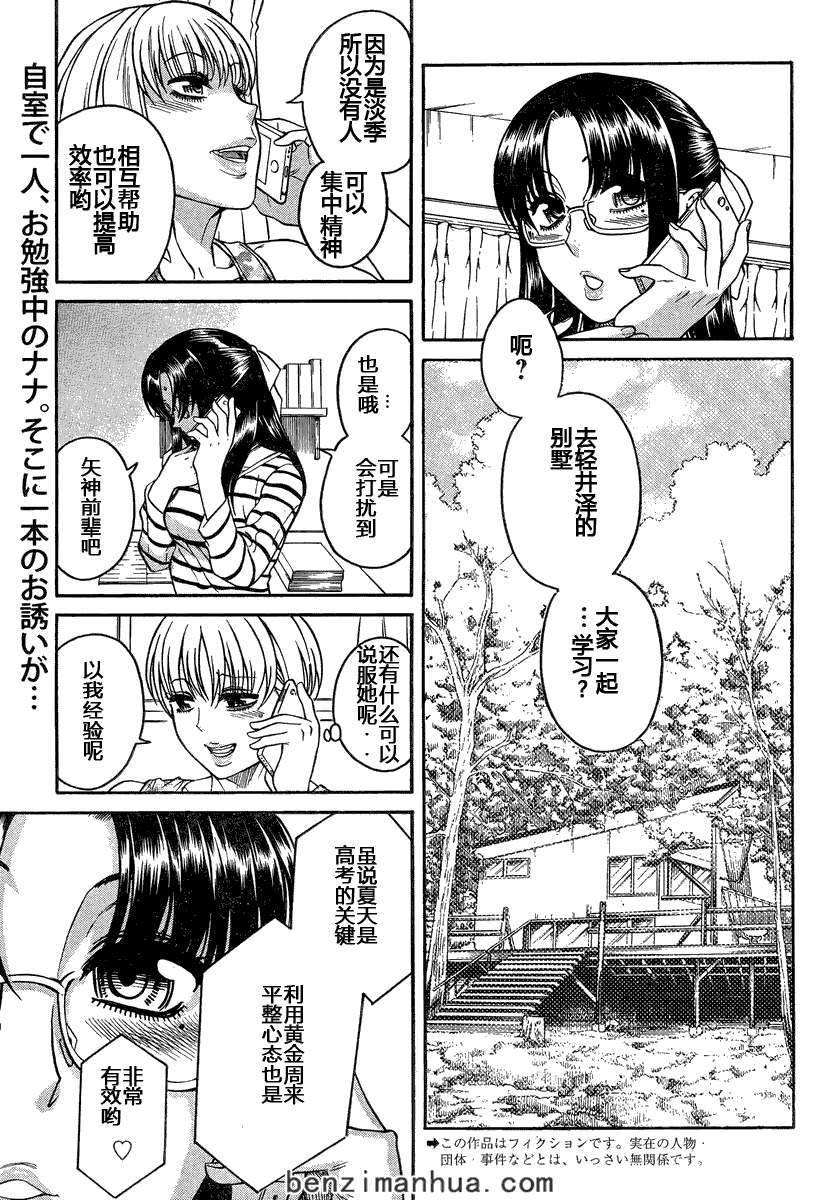 第119页