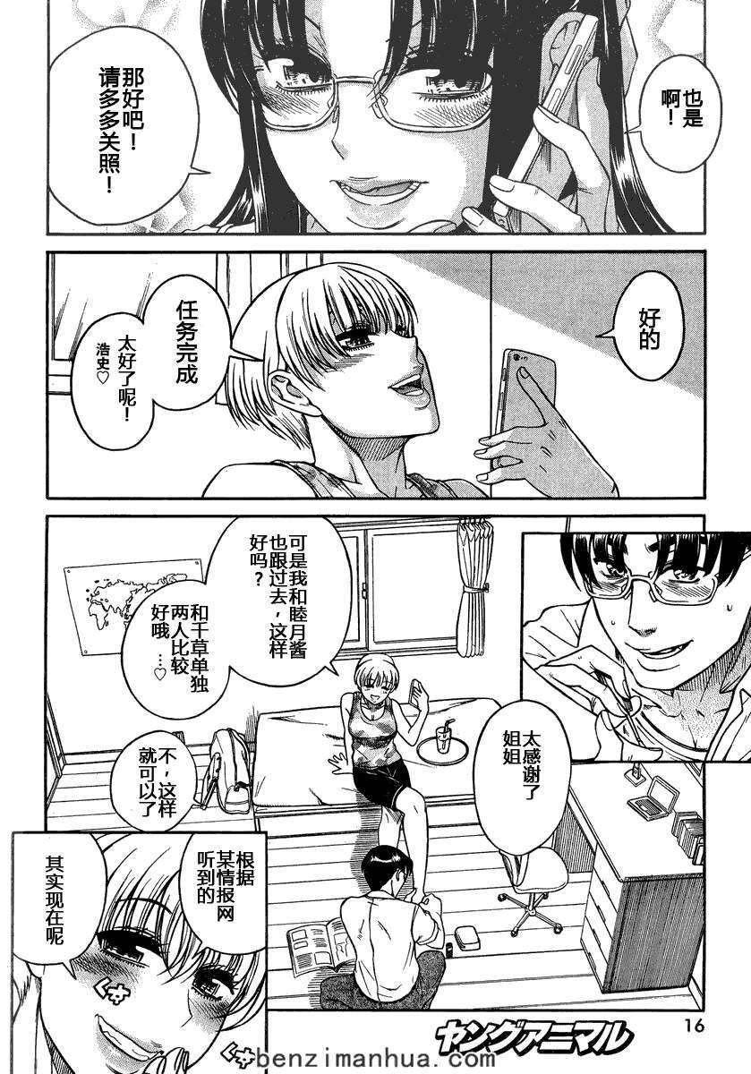 第120页