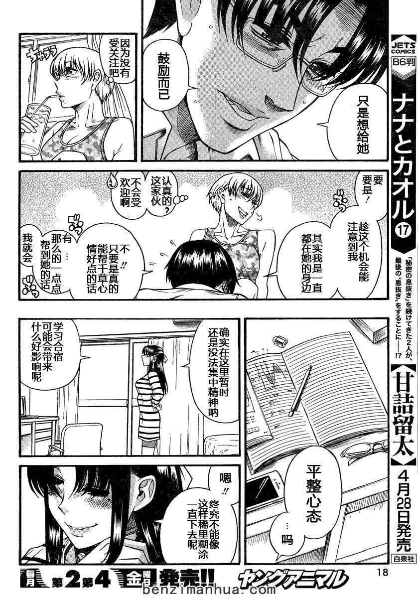 第122页