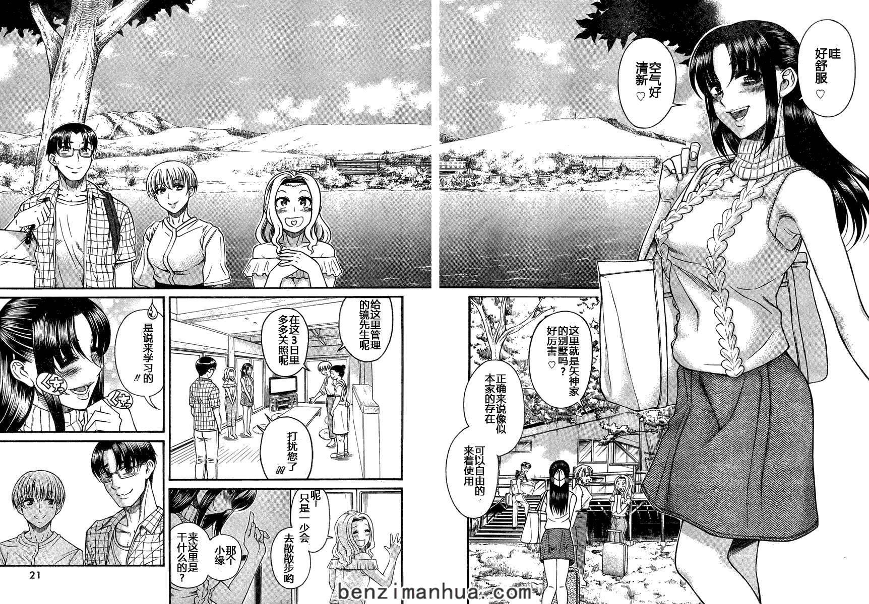 第124页
