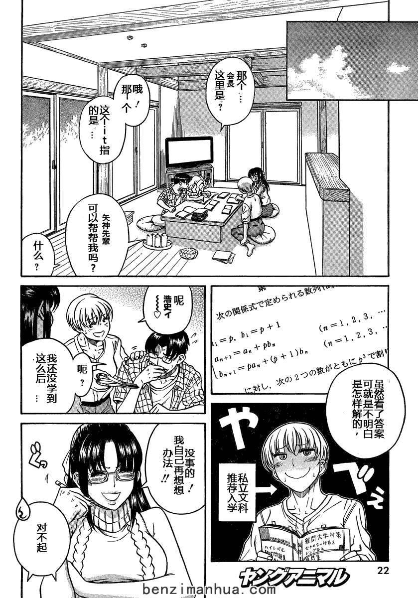 第125页