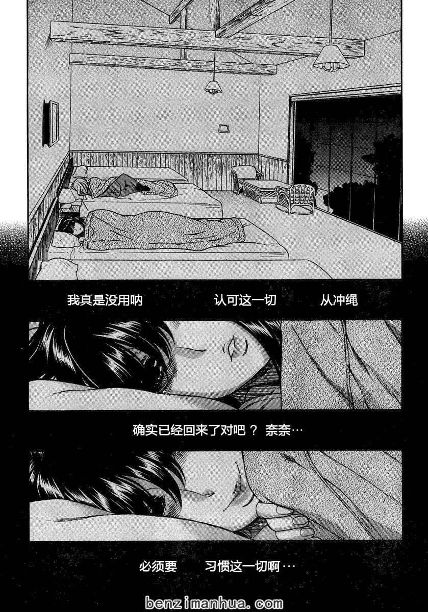 第131页