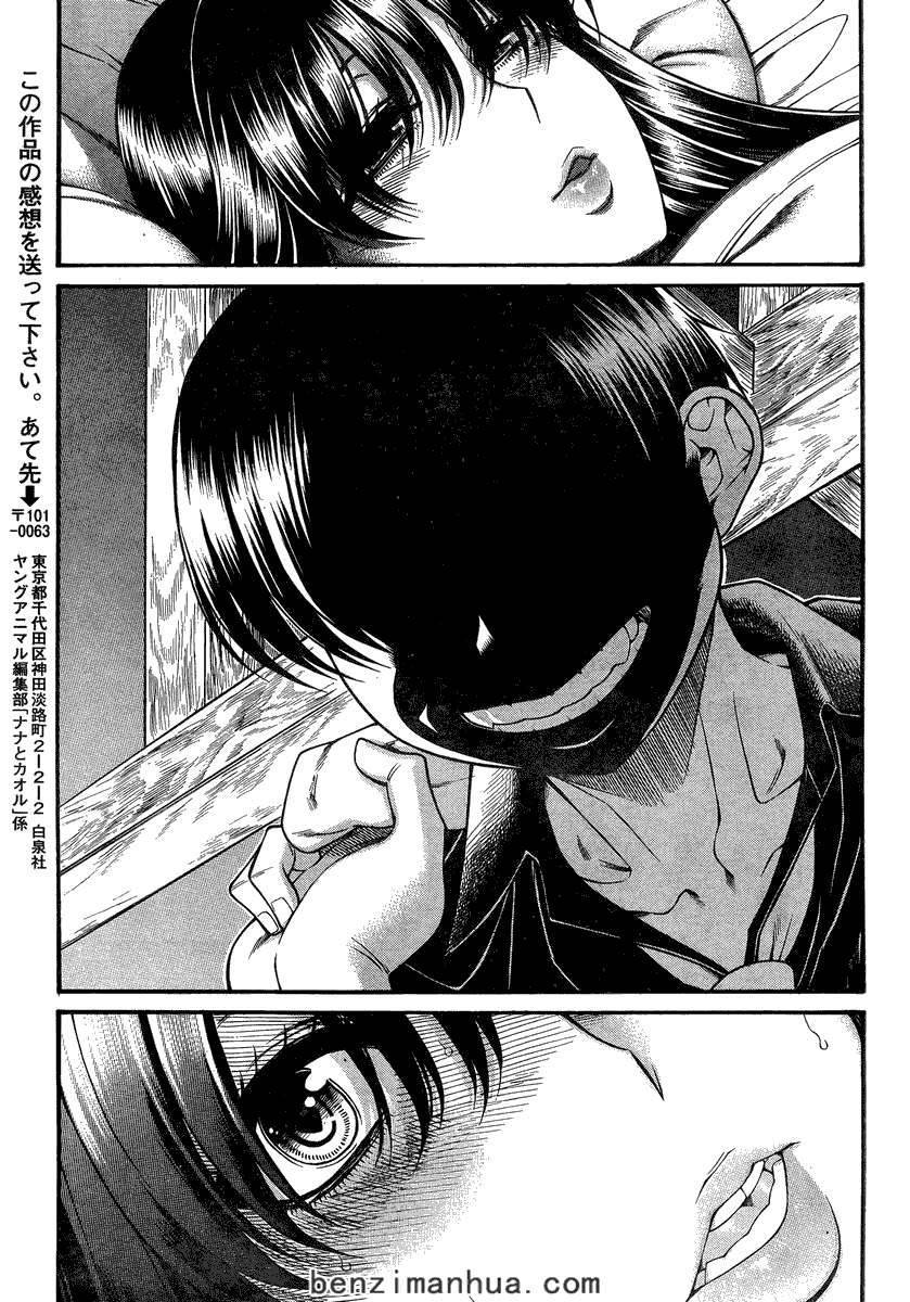 第133页