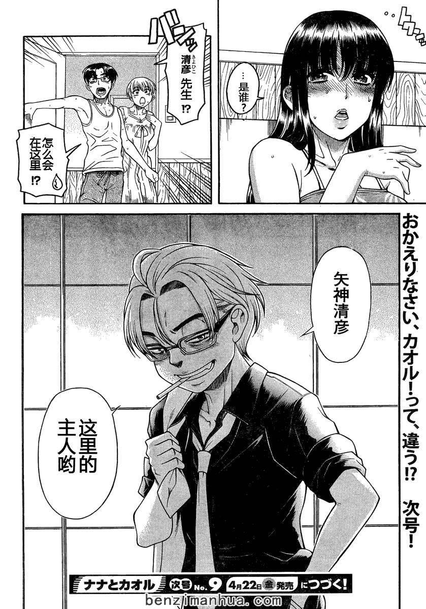 第135页