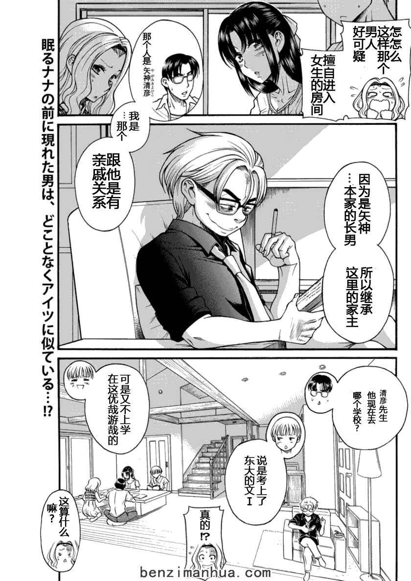 第136页