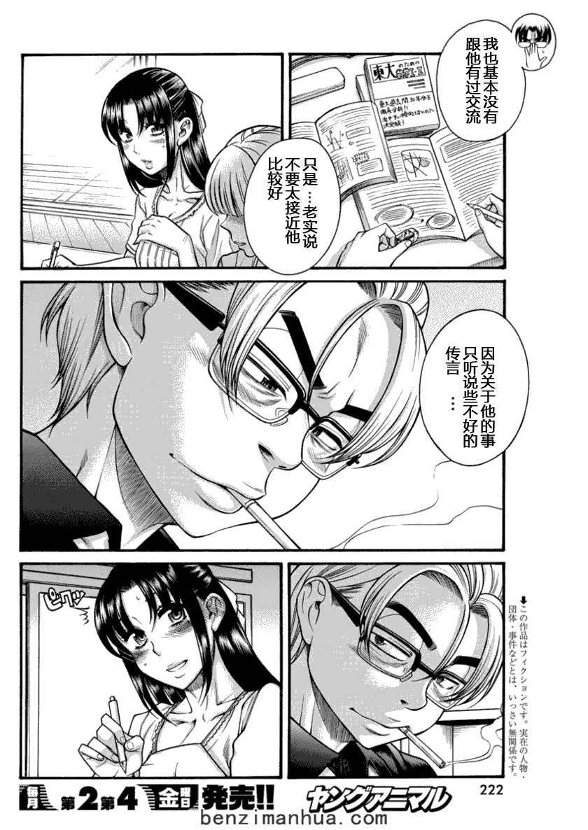 第137页