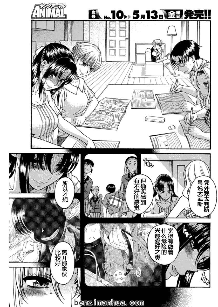 第138页