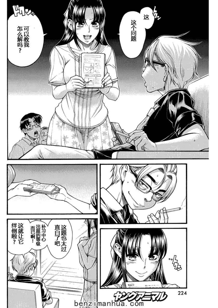 第139页