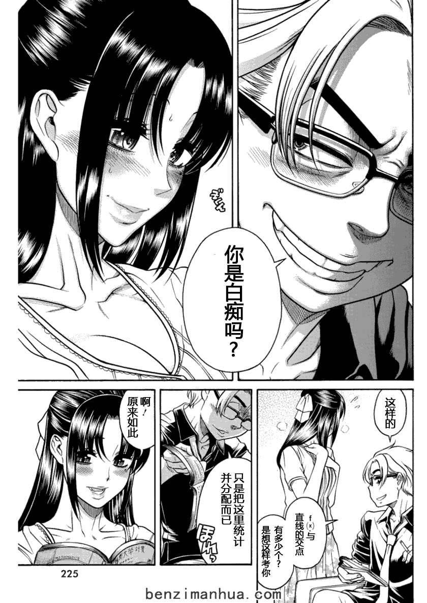 第140页