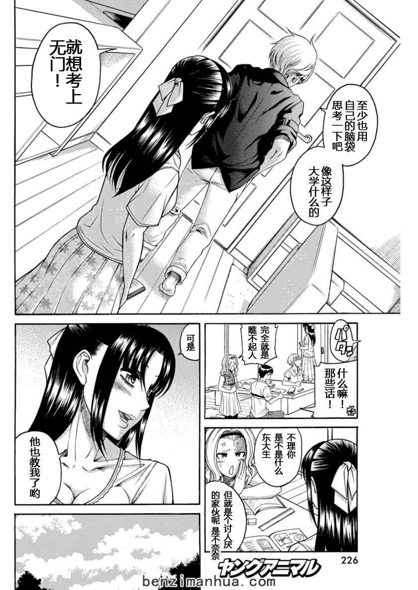 第141页