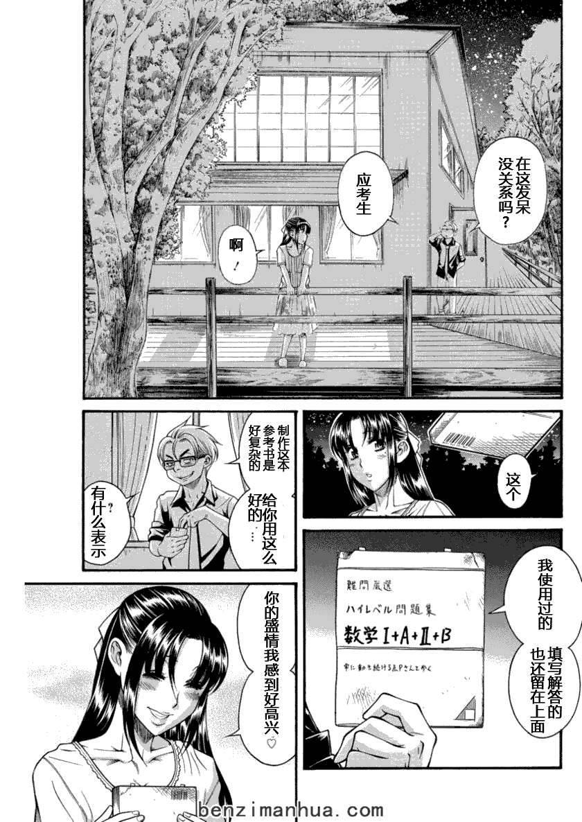 第142页