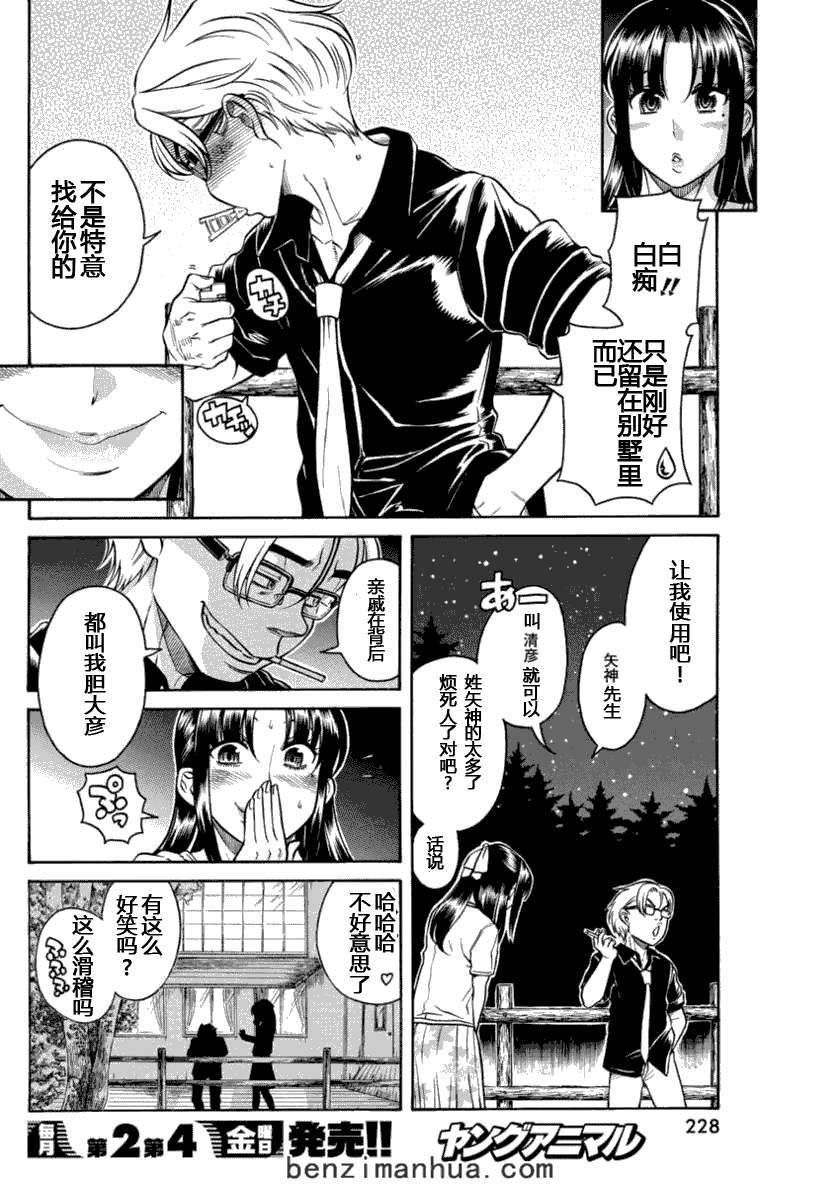 第143页