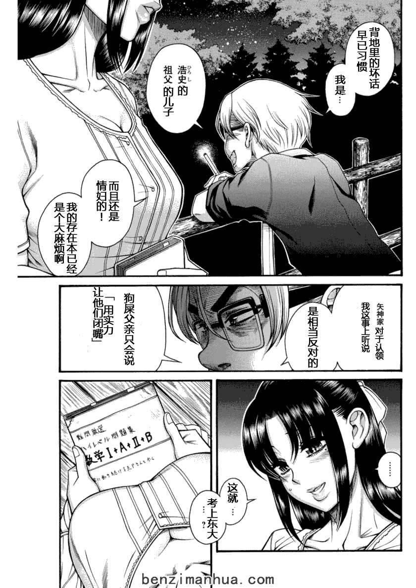 第144页