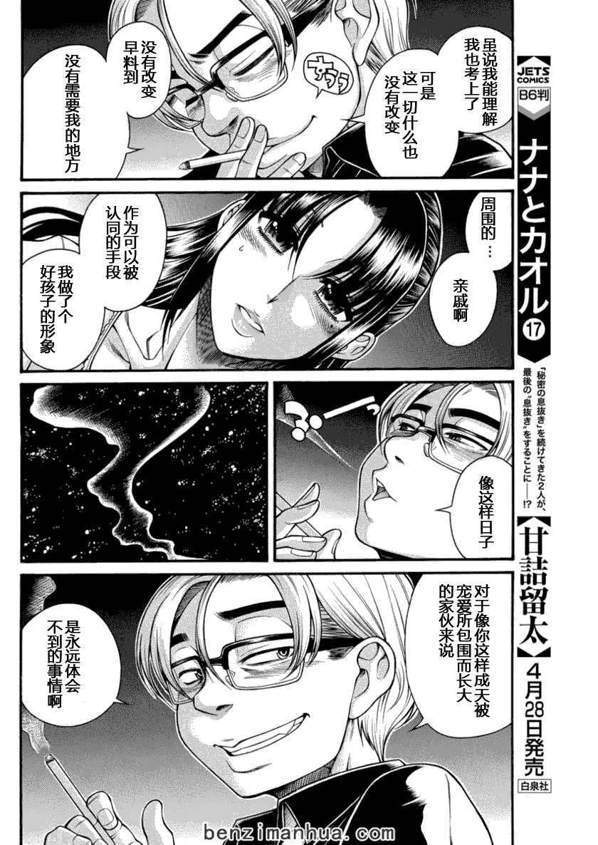 第145页