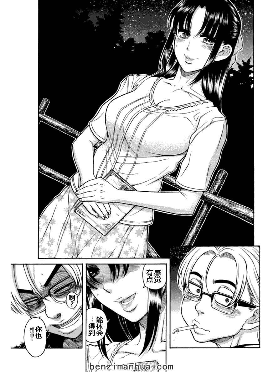 第146页