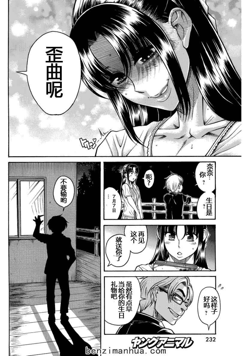 第147页