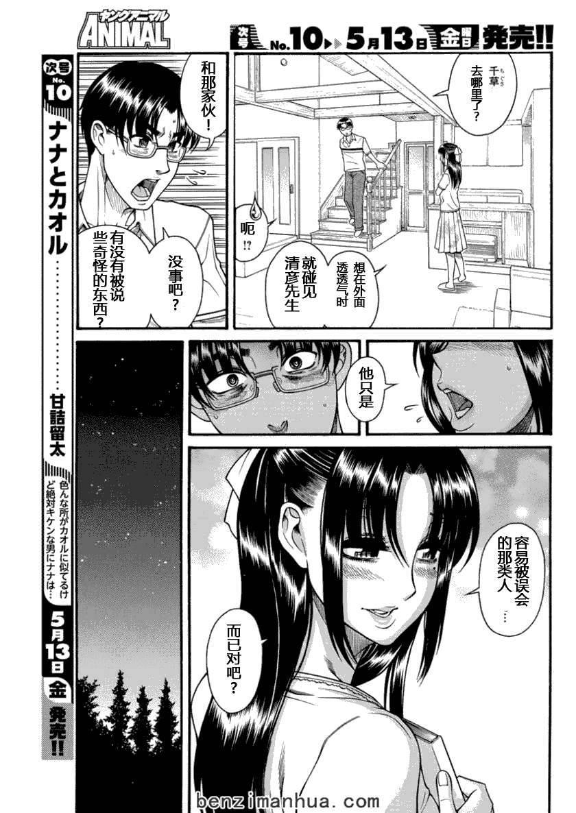 第148页