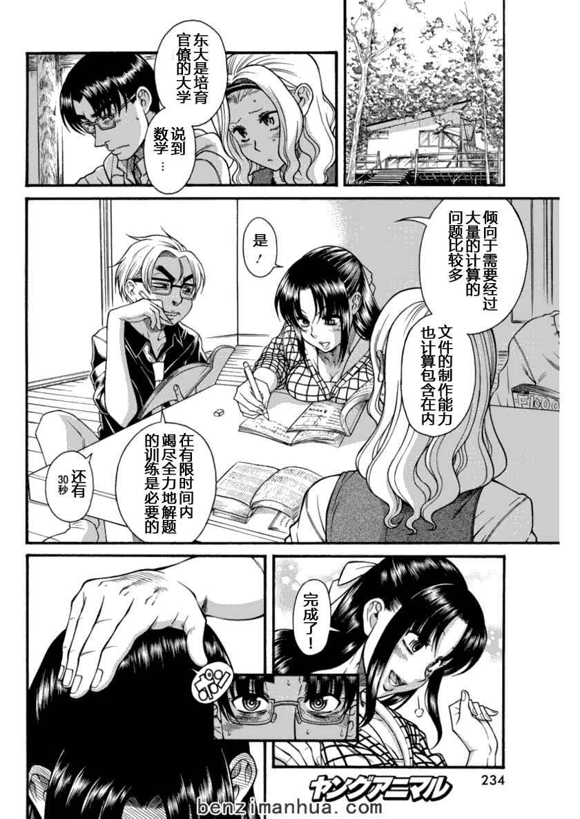 第149页